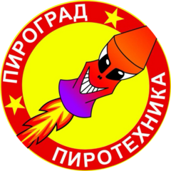 Снигирев Юрий Александрович