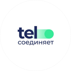 ТЕЛ