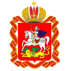 ГКУ МО Дирекция единого заказчика по ремонтным работам Министерства строительного комплекса Московской области