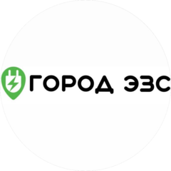 Город ЭЗС