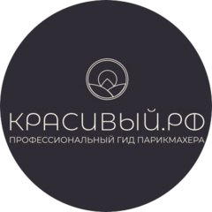 Красивый.рф