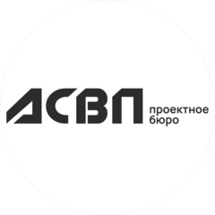 АСВП проектное бюро