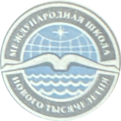 ОЧУ Международная школа нового тысячелетия