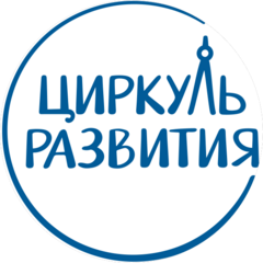 Циркуль