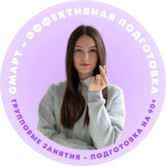 Юлдашева Алиса Александровна