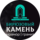 Бирюзовый камень