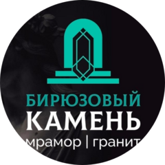 Бирюзовый камень
