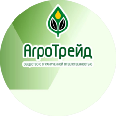 АгроТрейд