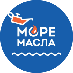 МОРЕ МАСЛА