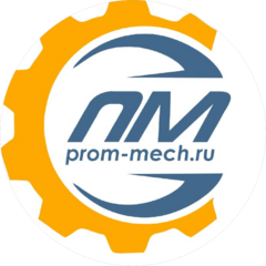 Пром-Механика