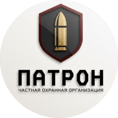 ЧОО Патрон