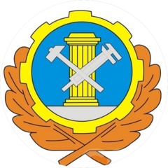 Управление гостехнадзора РО