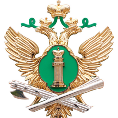 Старооскольский районный отдел судебных приставов Управления Федеральной службы судебных приставов по Белгородской области