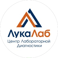 Центр Лабораторной Диагностики Лукалаб