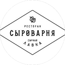 Ресторан Сыроварня (ООО Сыроварня Саранск)