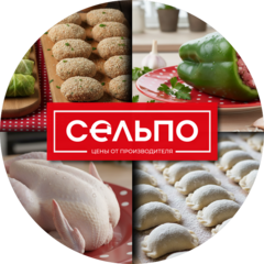 Магазин СЕЛЬПО