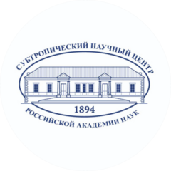 ФГБУ Науки Федеральный Исследовательский Центр Субтропический Научный Центр РАН
