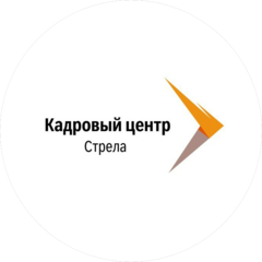 Кадровый Центр Стрела