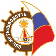 Омский район водных путей и судоходства - филиал ФБУ Администрация Обь-Иртышского бассейна внутренних водных путей