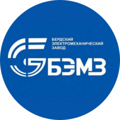 Бердский электромеханический завод