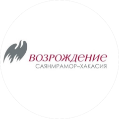 Саянмрамор-Хакасия