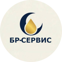БР-СЕРВИС