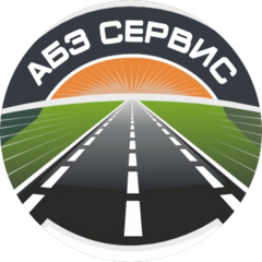 АБЗ Сервис