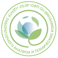 Филиал ЦЛАТИ по Брянской области ФГБУ ЦЛАТИ по ЦФО