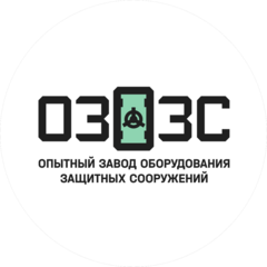 ОЗОЗС