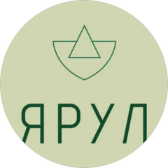 ЯРУЛ
