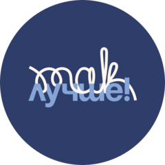 Рекламное производство Так Лучше!