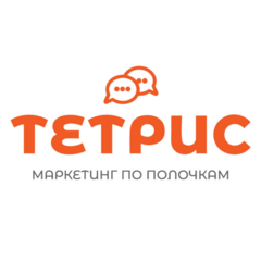 Тетрис маркетинг по полочкам