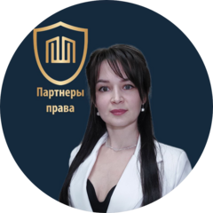 Юрченко Татьяна Сергеевна