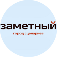 СЗ Трудовое 1