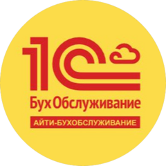 АйТи-БухОбслуживание