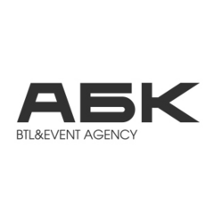 BTL & Event-агентство АБК