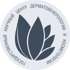 ФГБУ Государственный научный центр дерматовенерологии и косметологии Минздрава России