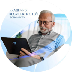 Фонд развития и реализации образовательных проектов Академия Возможностей