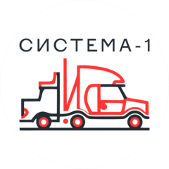 СИСТЕМА-1