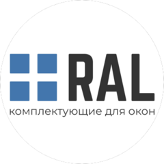 РАЛ