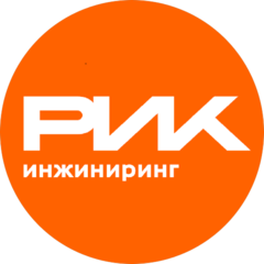 Р.И.К. ИНЖИНИРИНГ