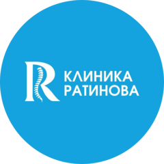 Клиника доктора Ратинова