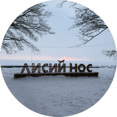 Ярд Логистика