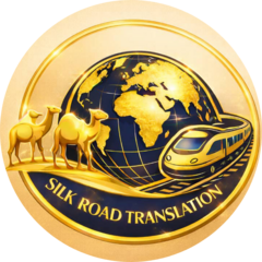 ОсОО Силк Роад Транслейшн (Silk Road Translation)
