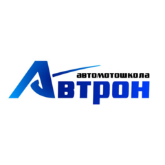 Автошкола Автрон