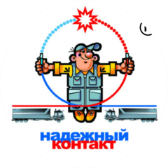 Замотаева Нина Владимировна