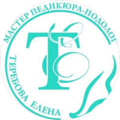 Мастер педикюра-подолог Теребова Елена