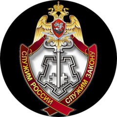 ФГКУ УВО ВНГ России по Ставропольскому краю