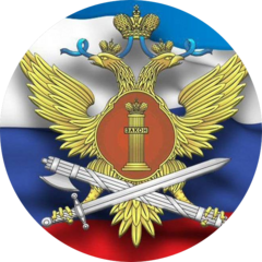 ФКУ УК ГУФСИН России по Пермскому краю