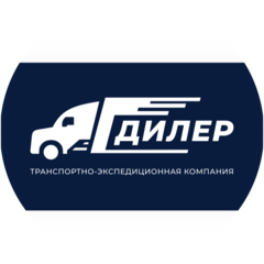ДИЛЕР